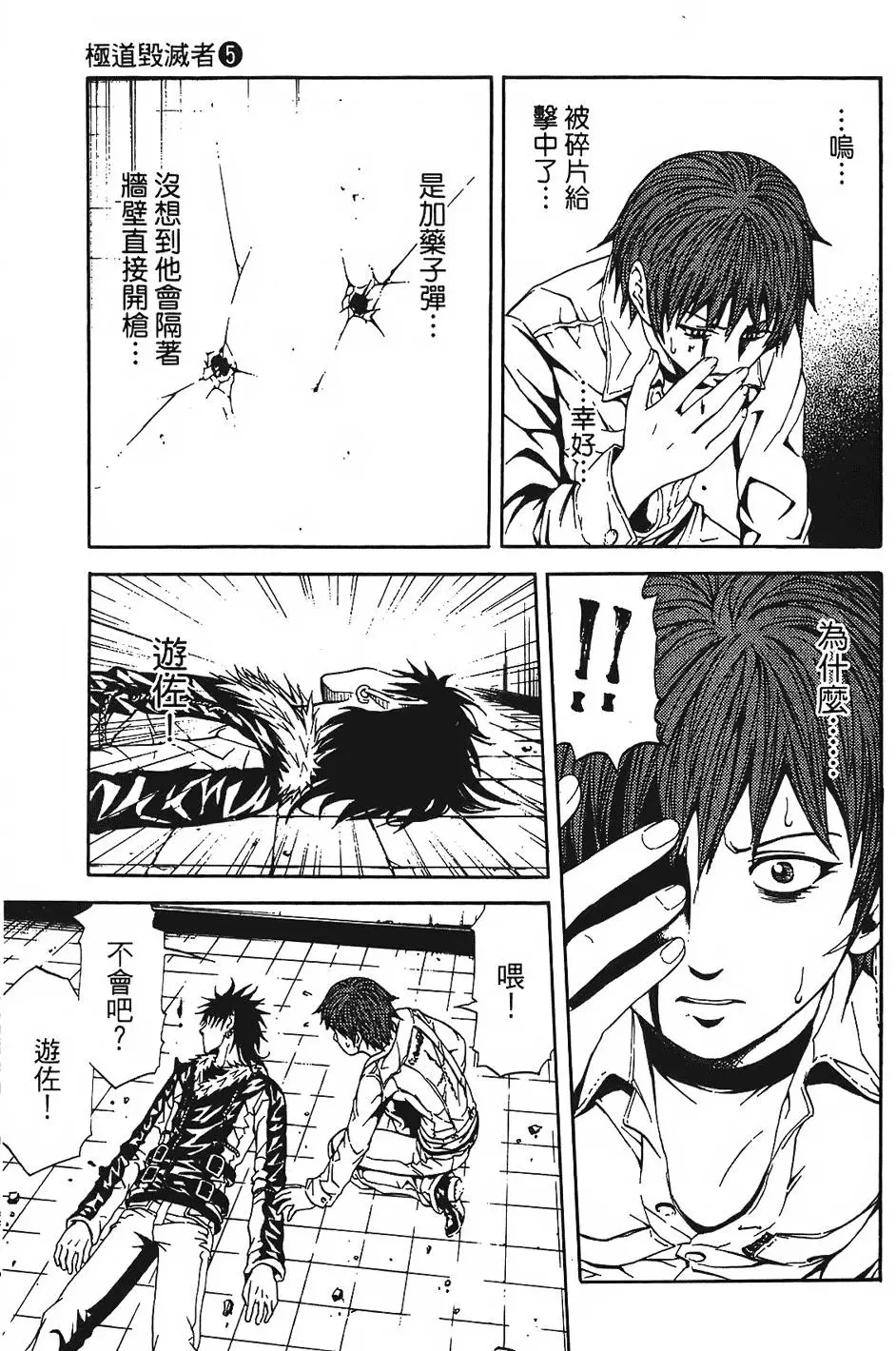 第132页