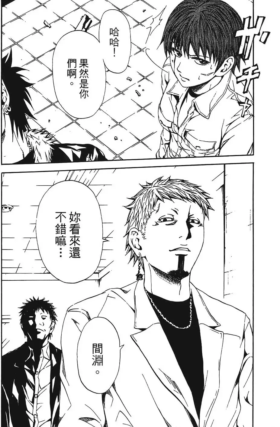 第133页