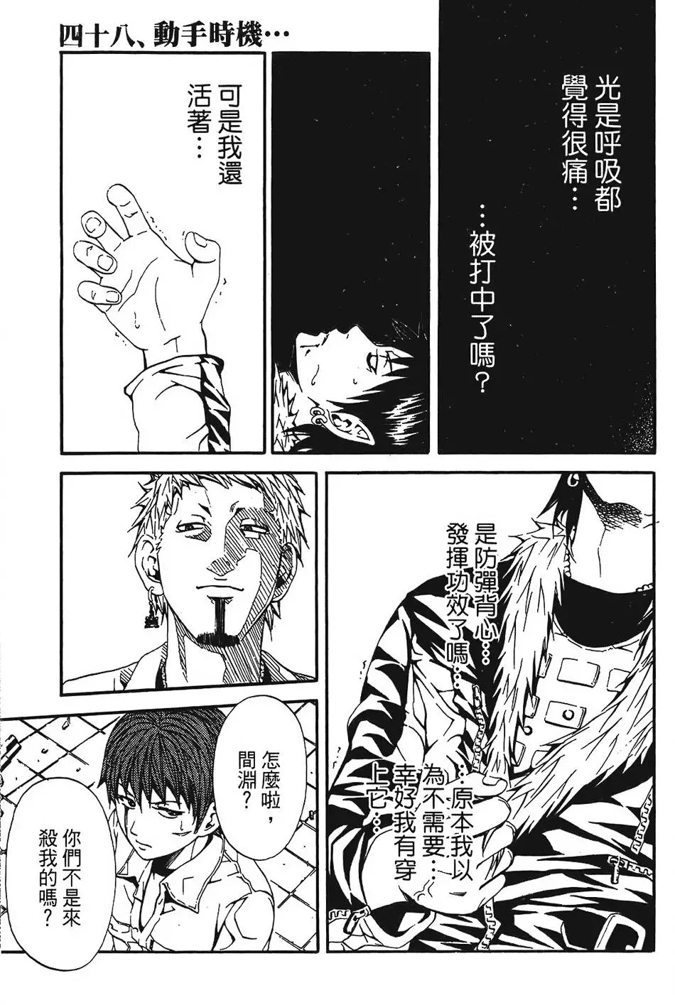 第134页