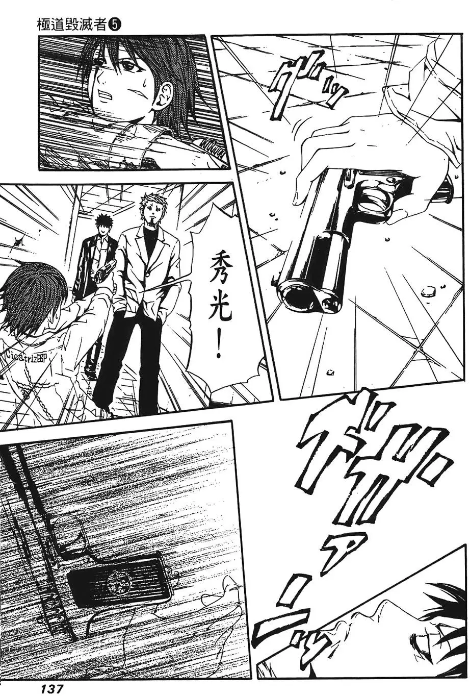 第136页