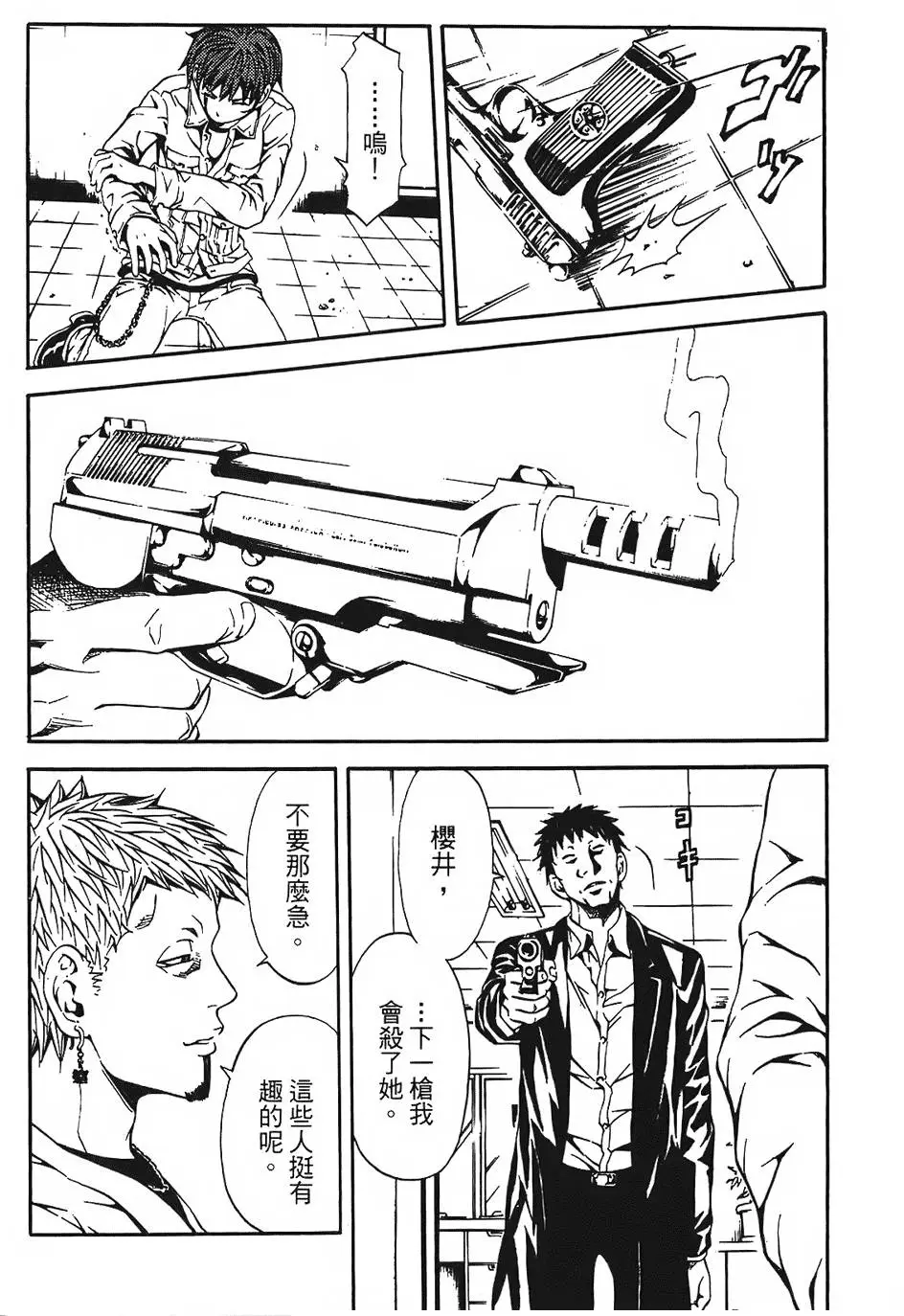 第137页