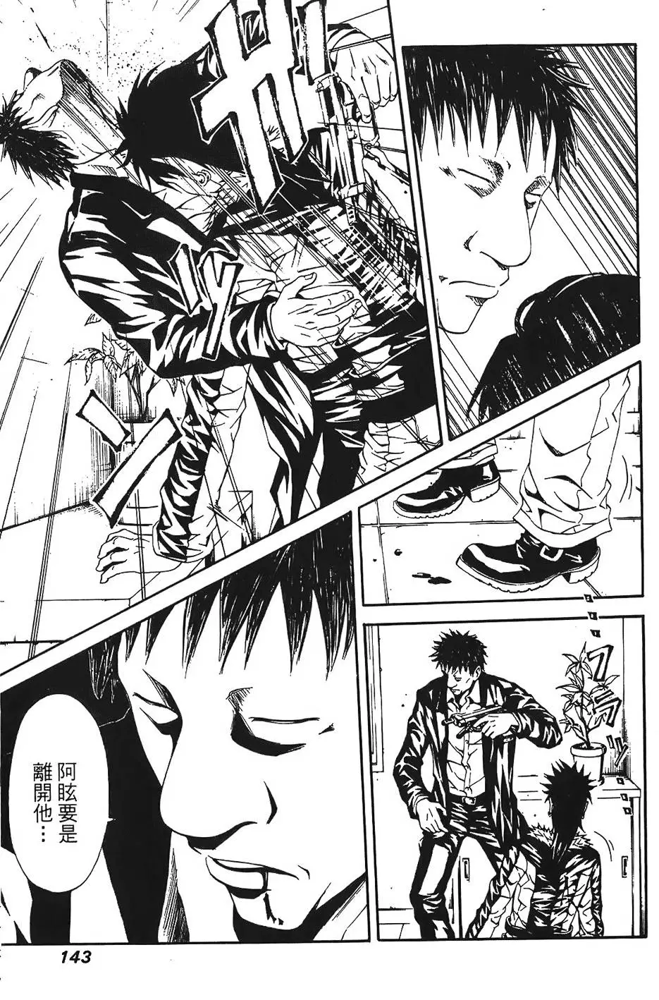 第142页