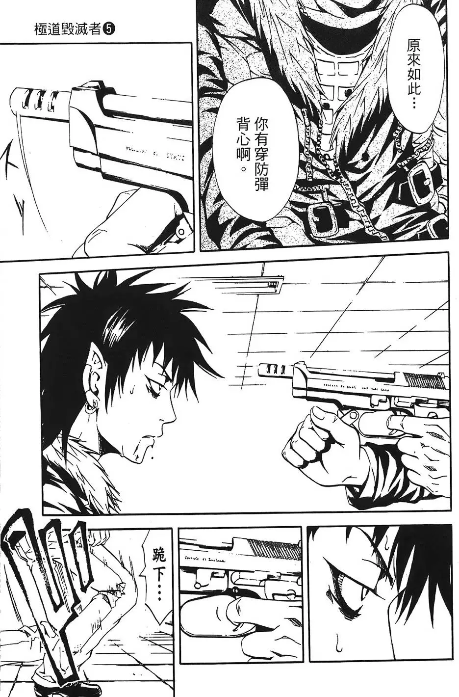 第144页