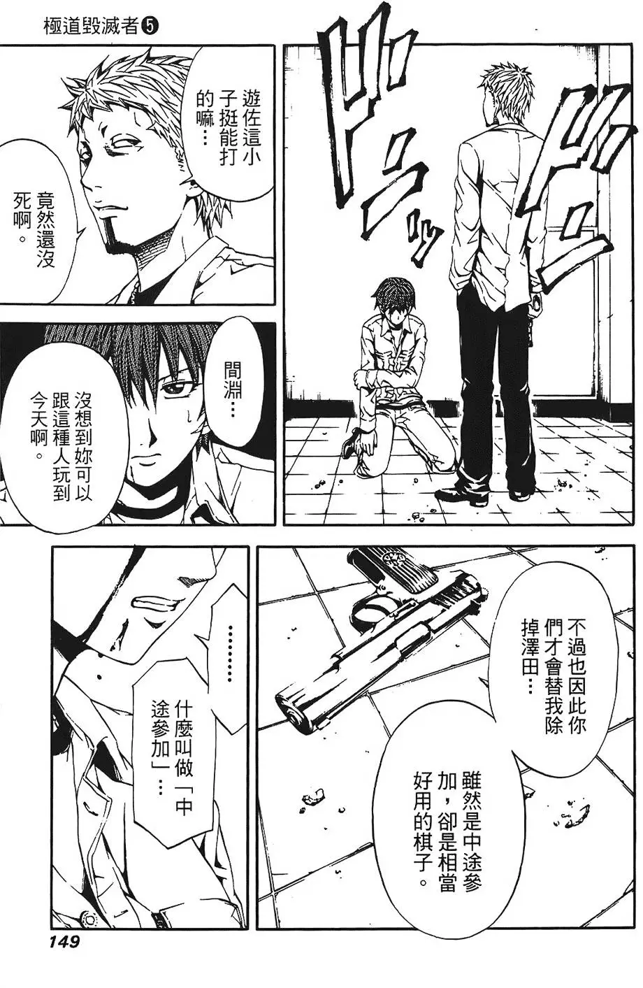 第148页