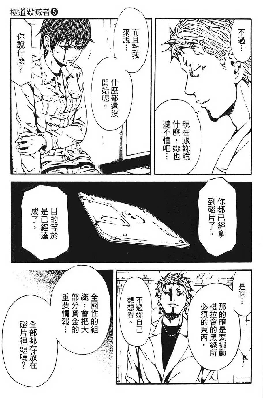 第150页
