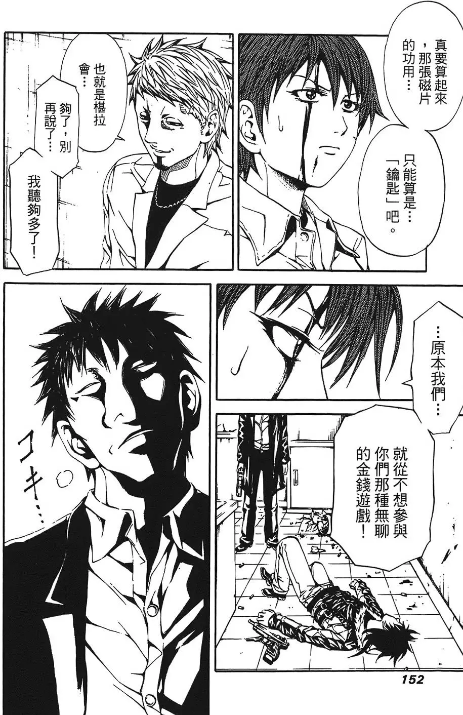 第151页