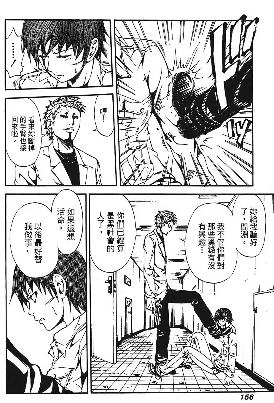 第155页