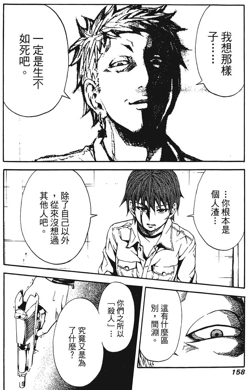 第157页