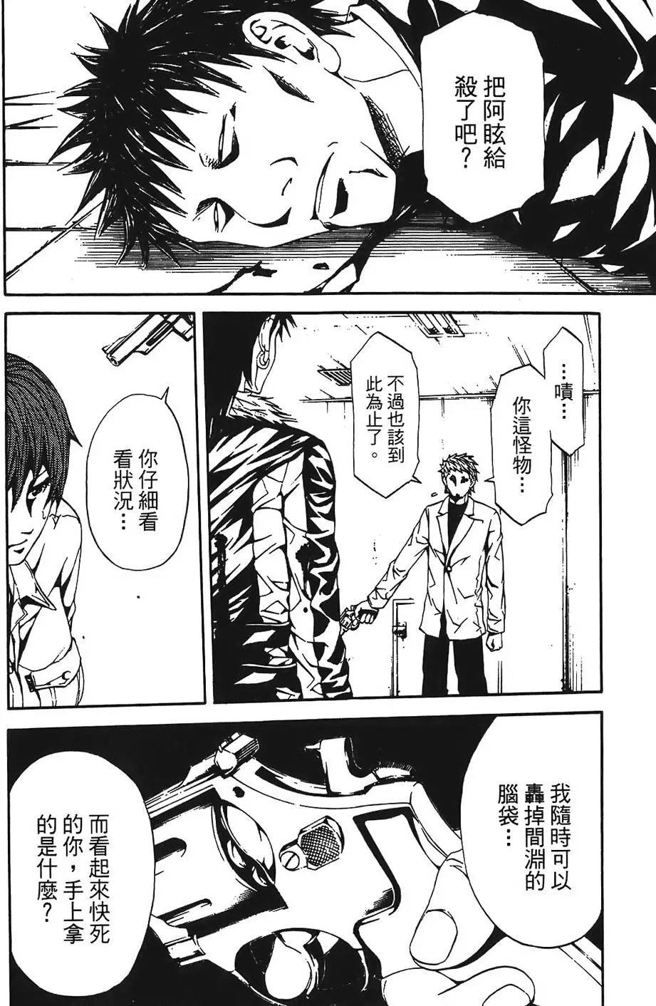 第159页
