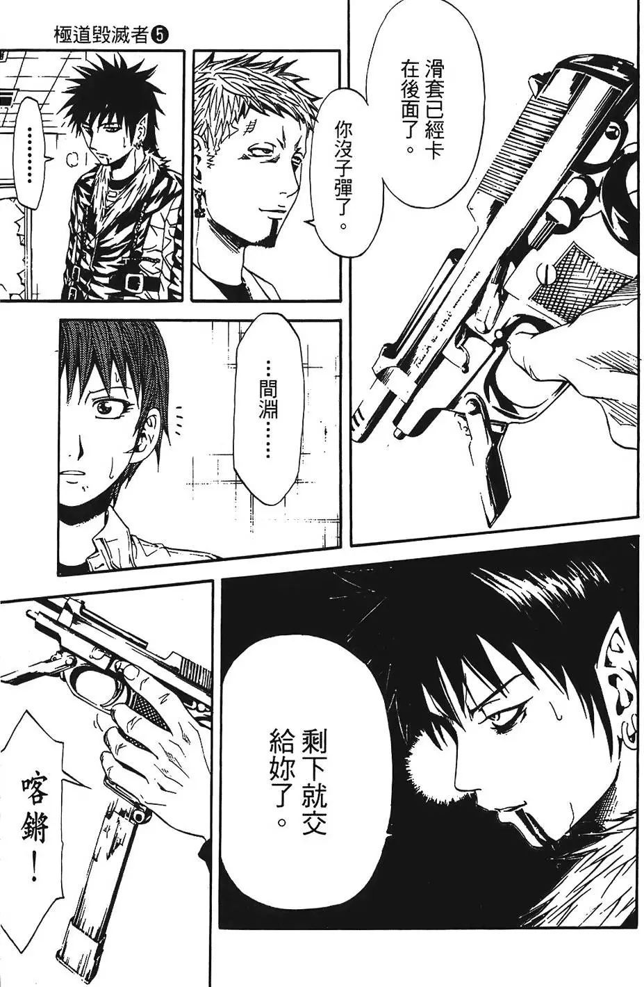 第160页