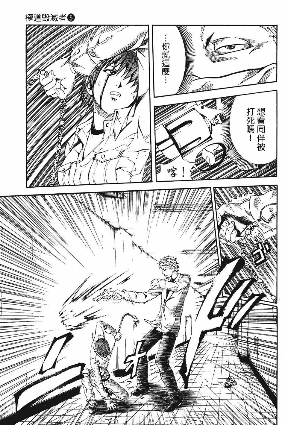 第162页