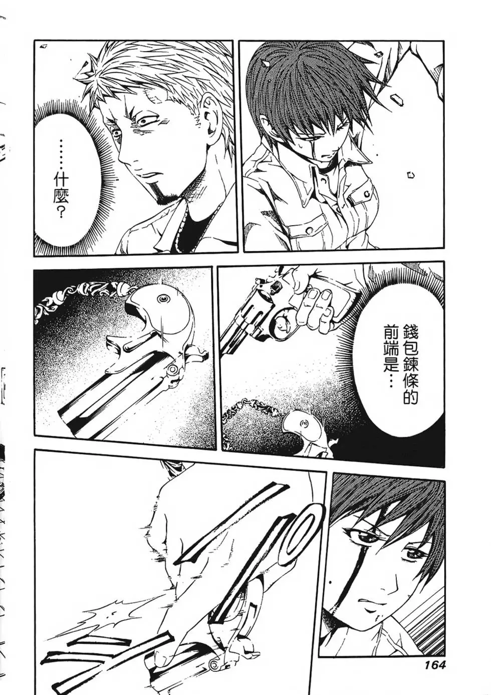 第163页