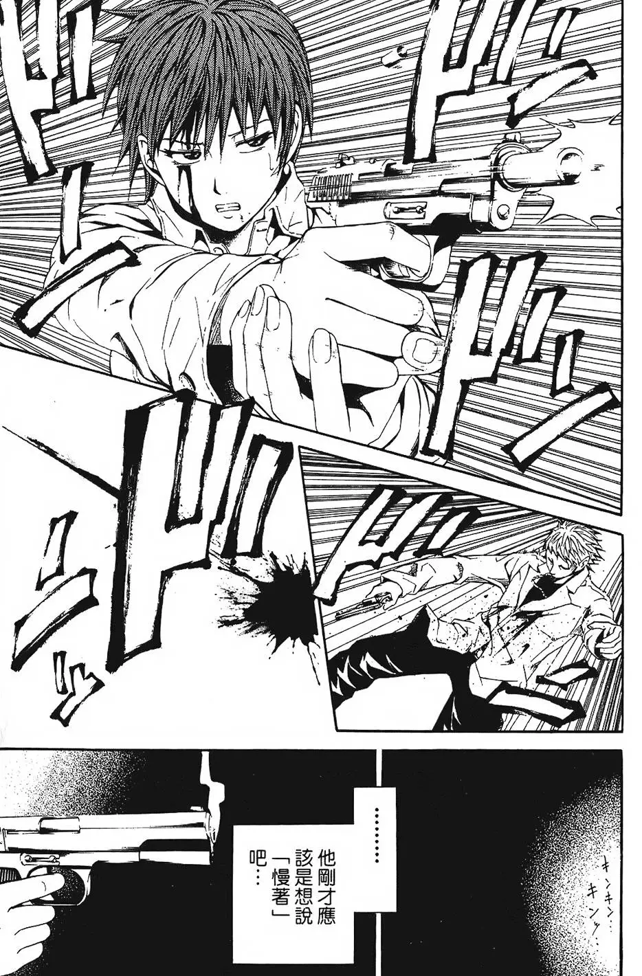 第166页