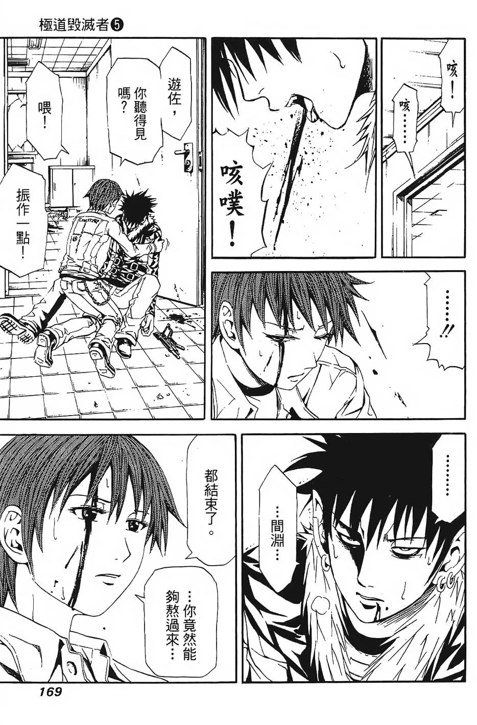 第168页