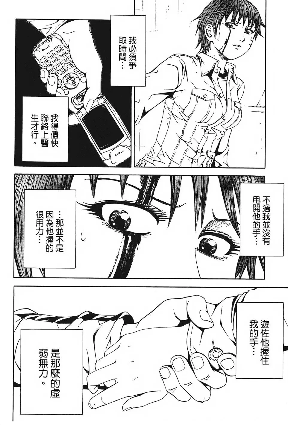 第171页