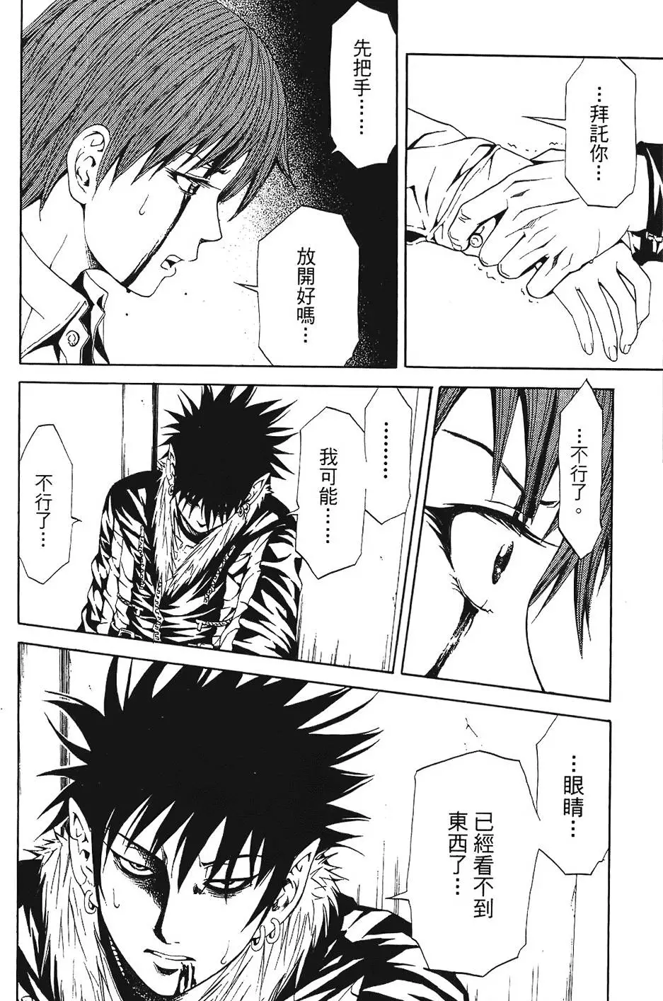 第173页