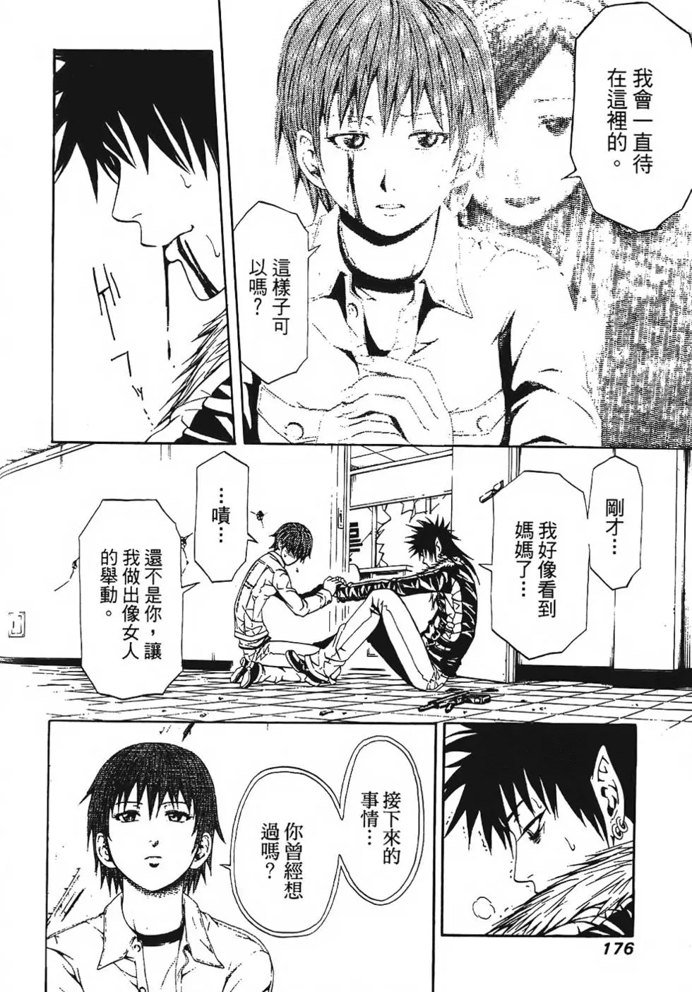 第175页