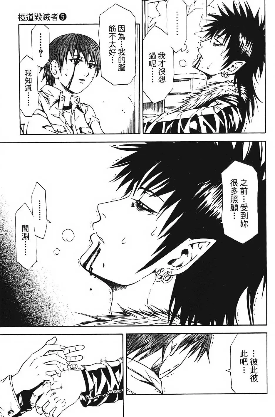 第176页