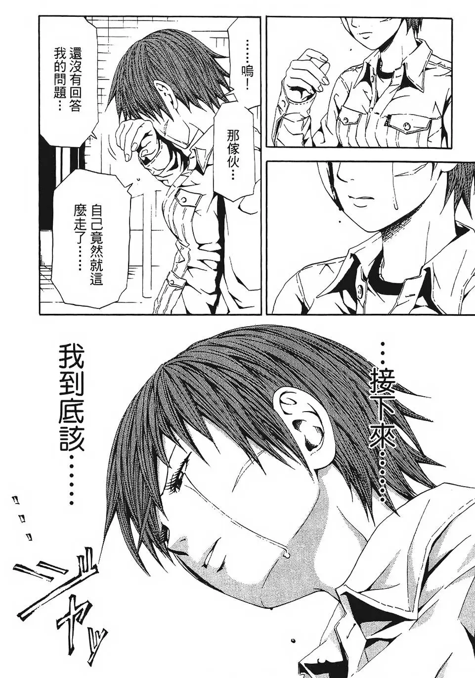 第179页