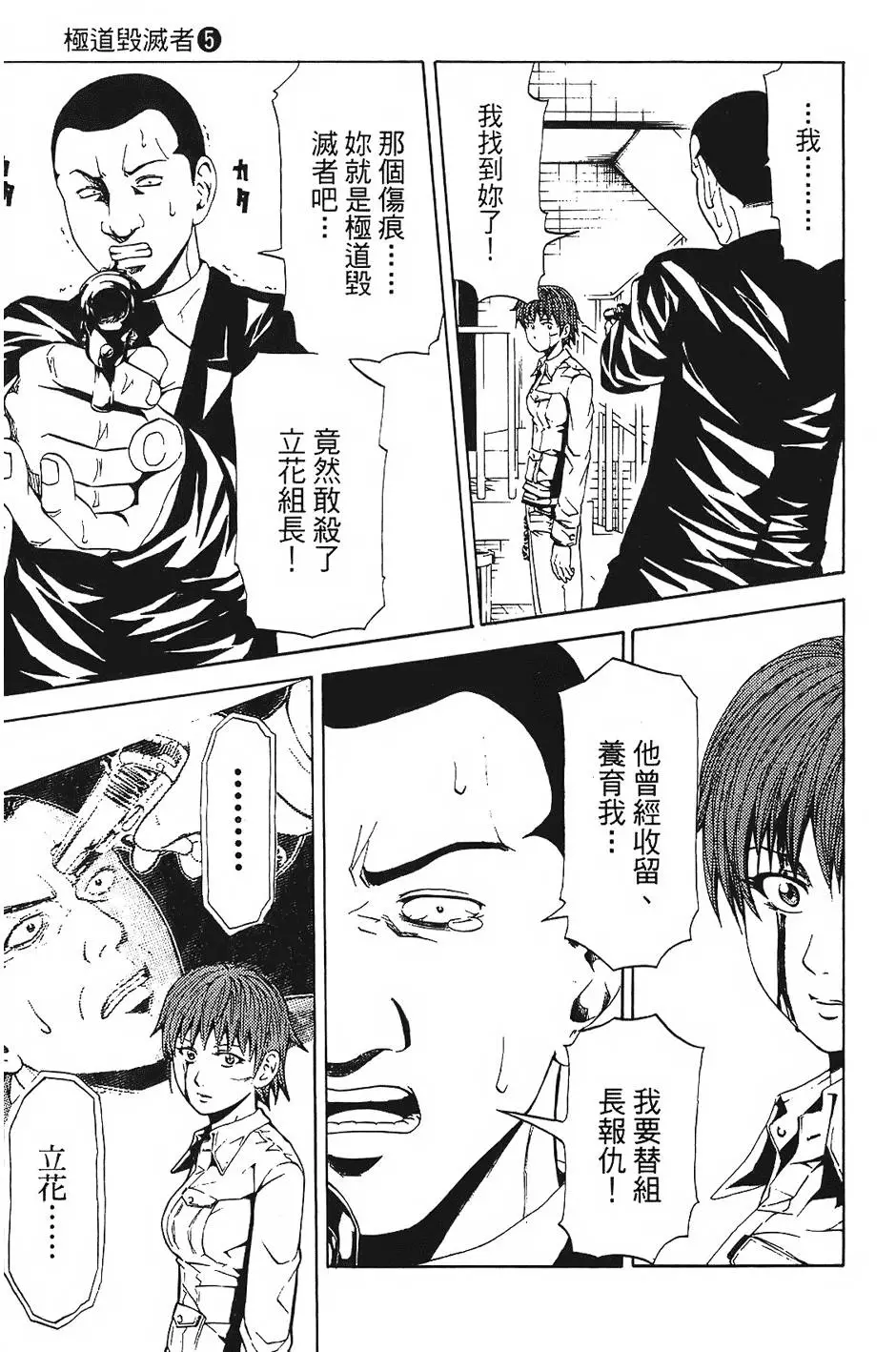 第180页