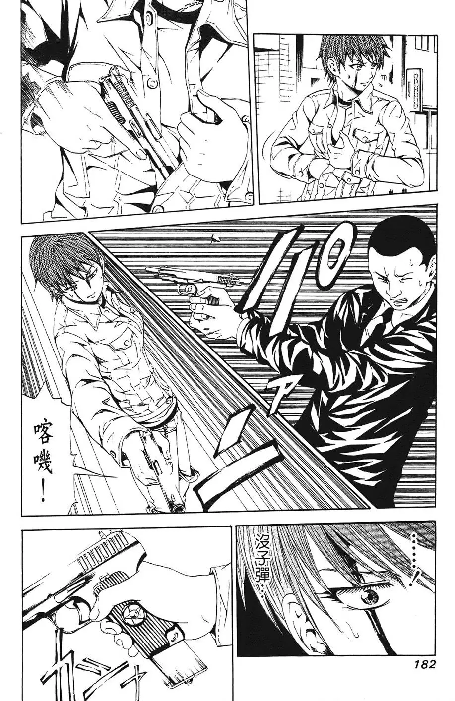 第181页