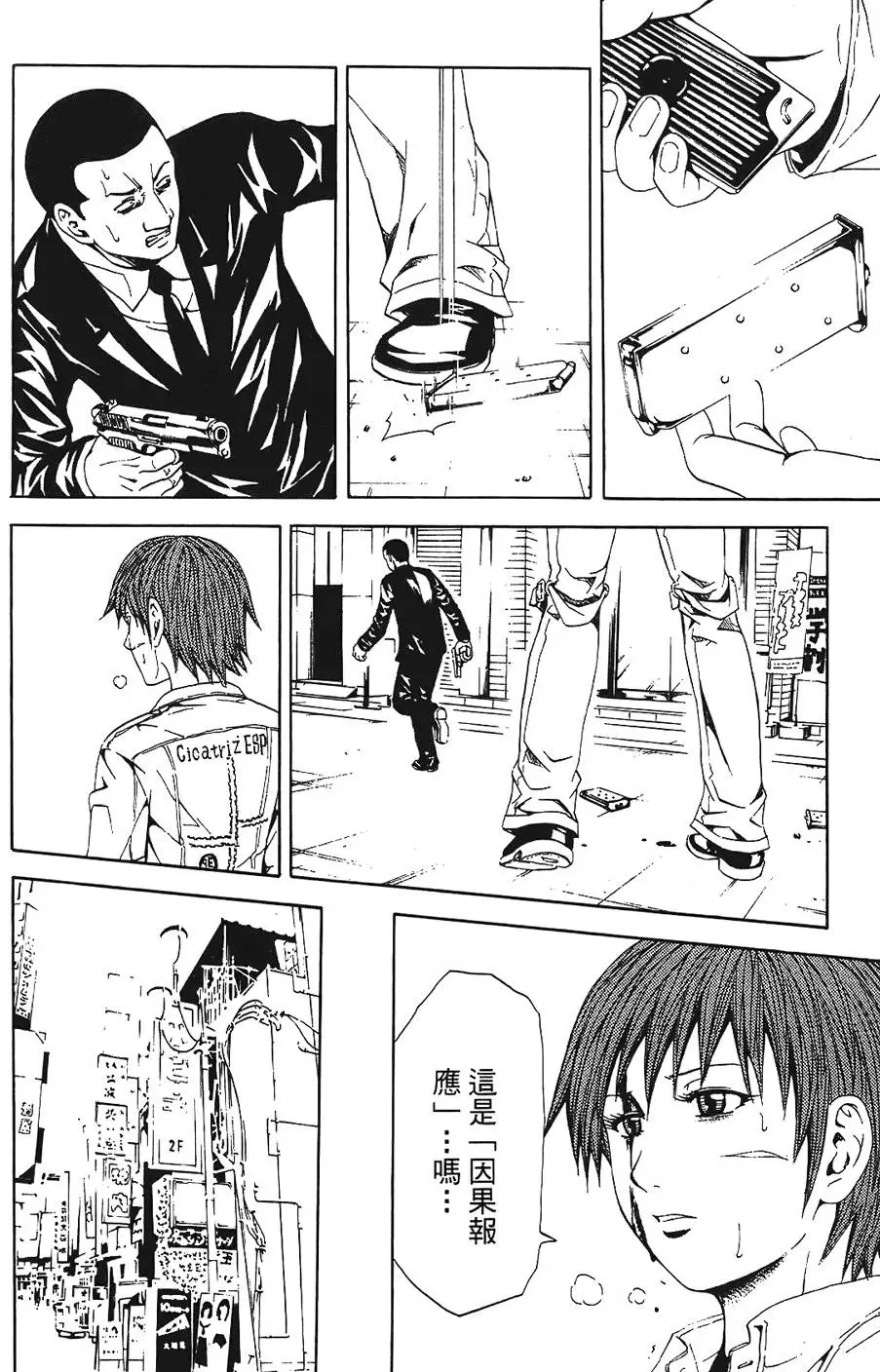 第183页