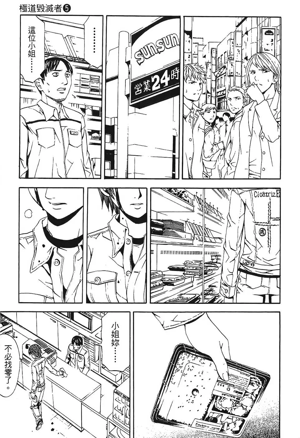 第184页