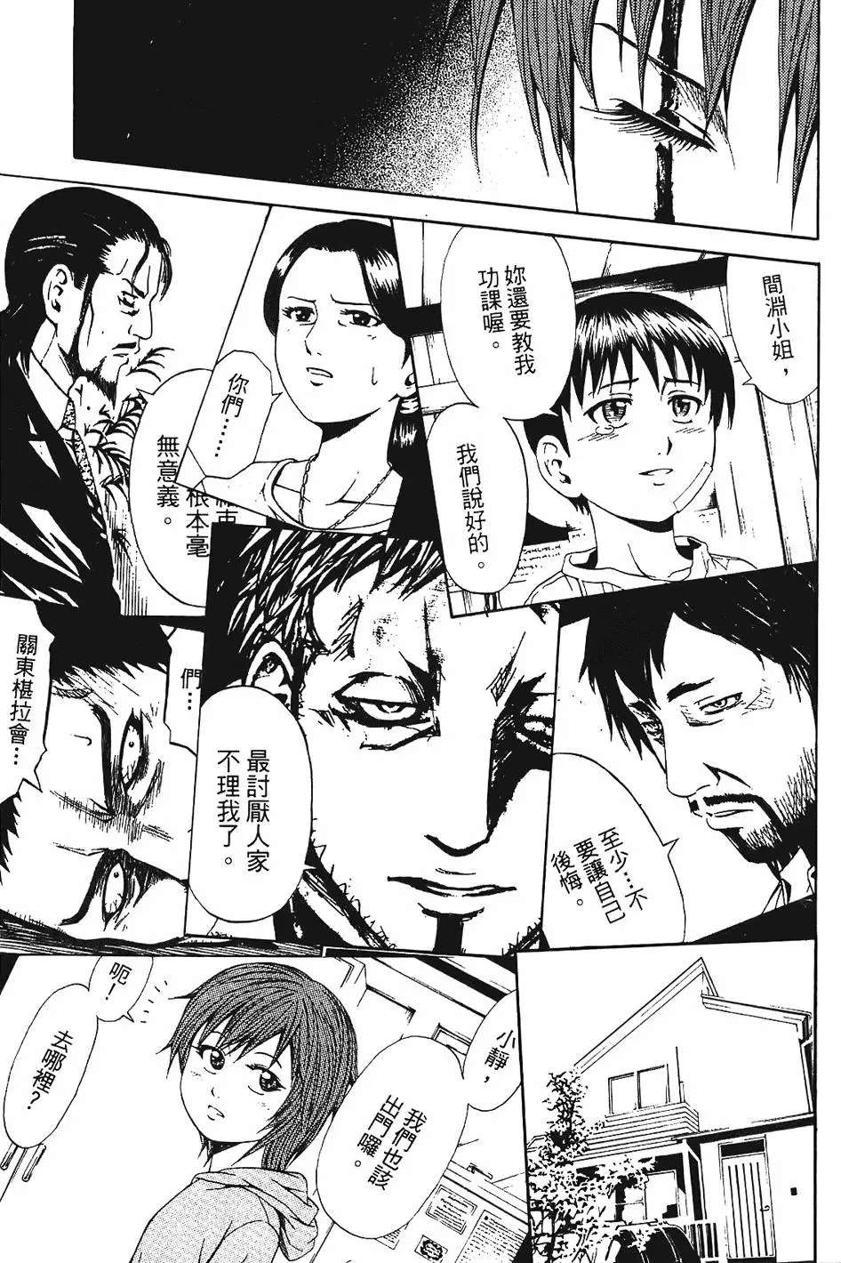 第186页