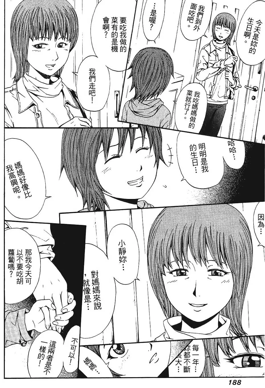 第187页