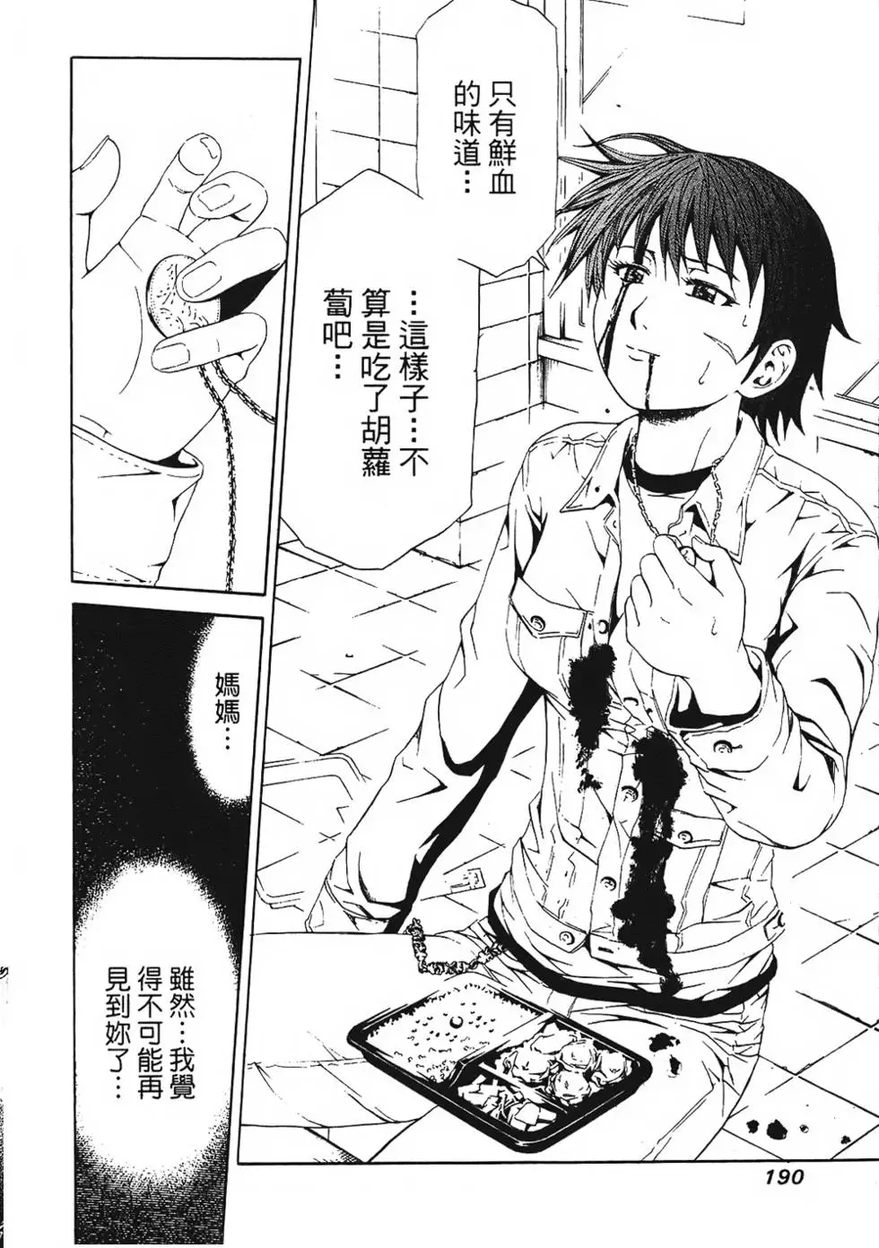第189页