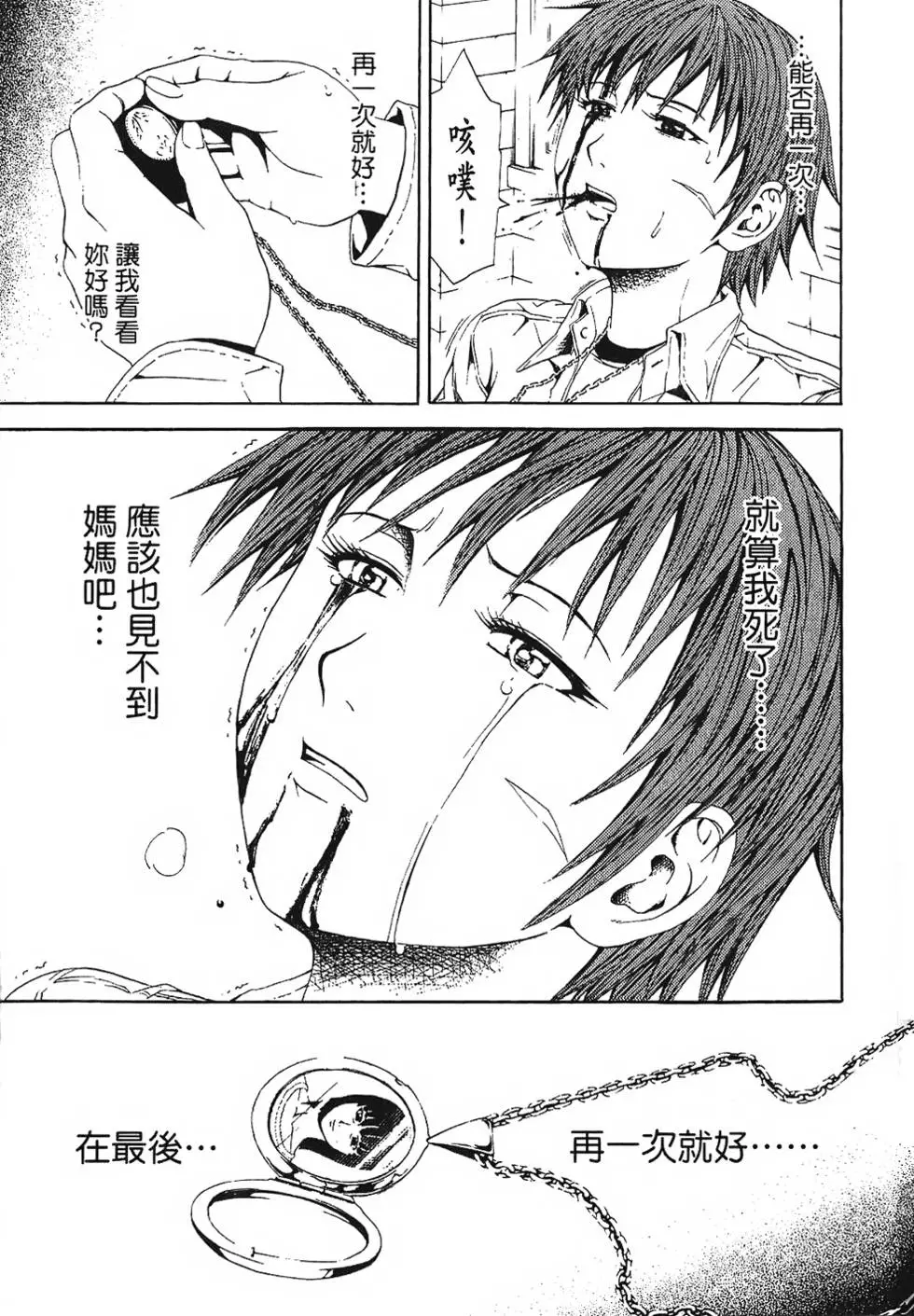 第190页