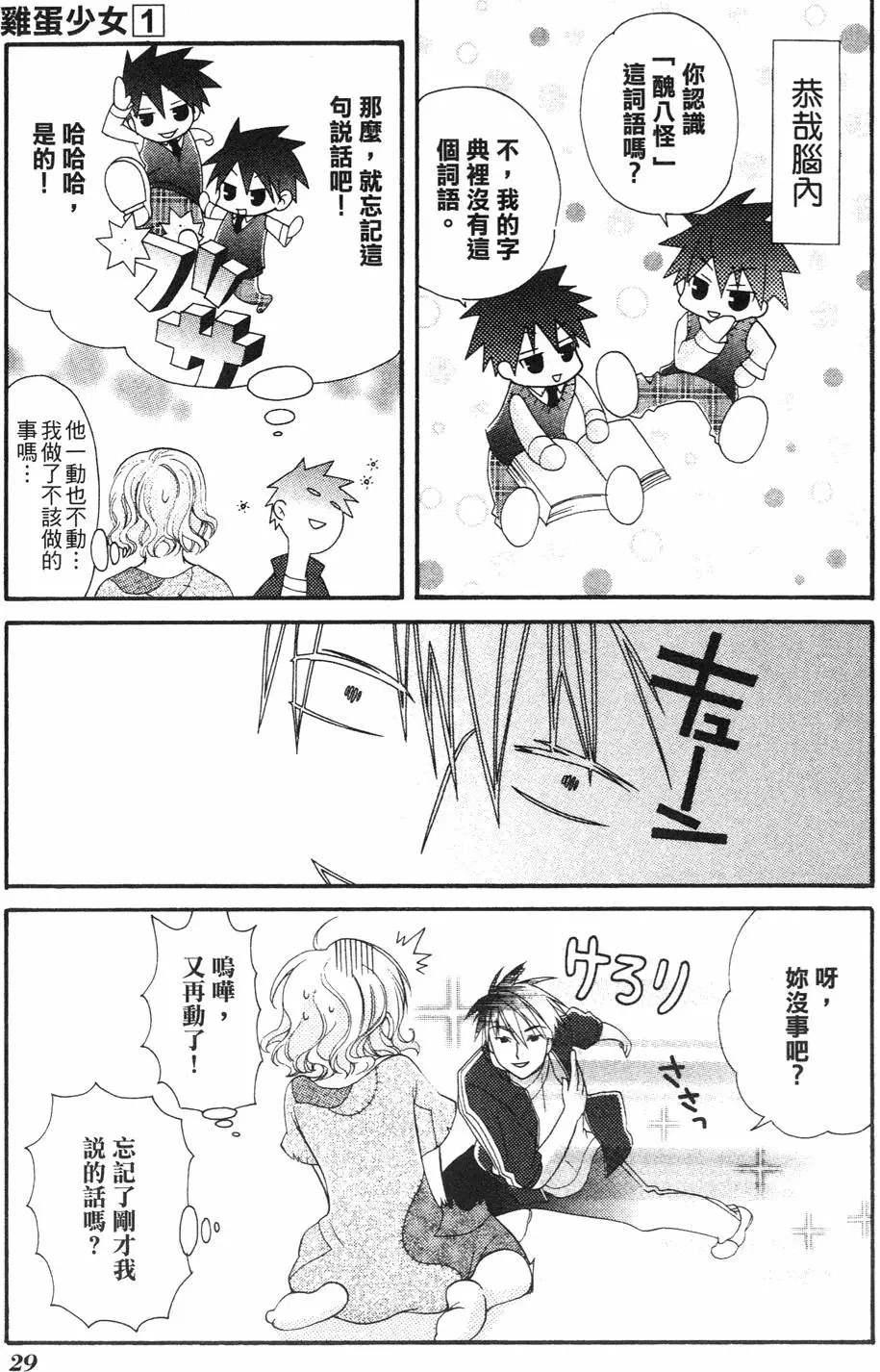 第28页