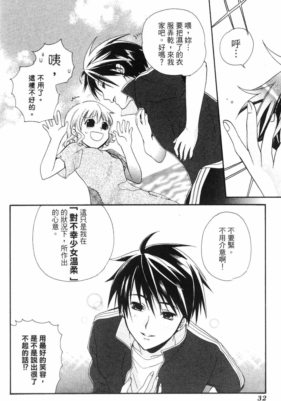 第31页