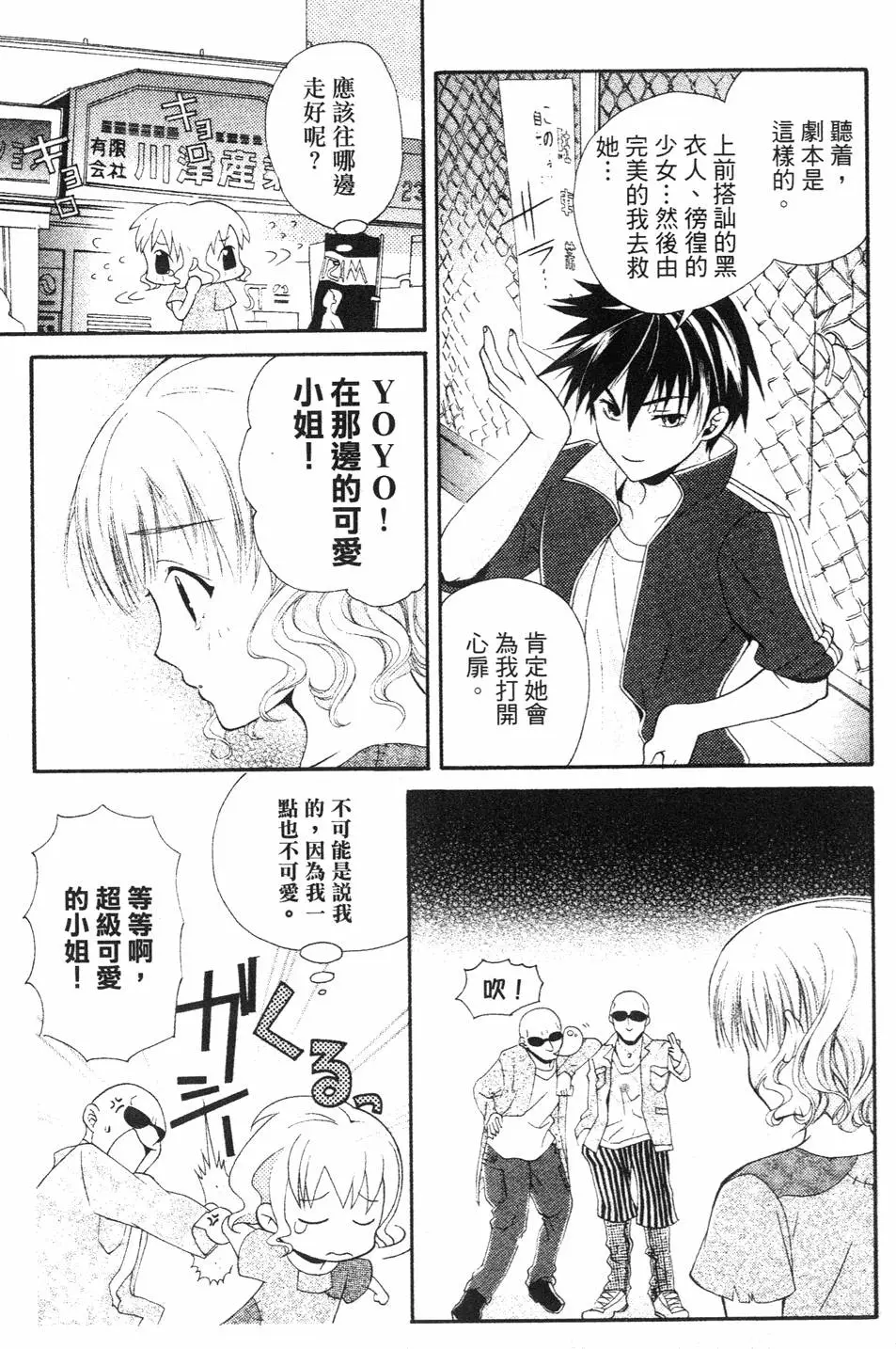 第38页