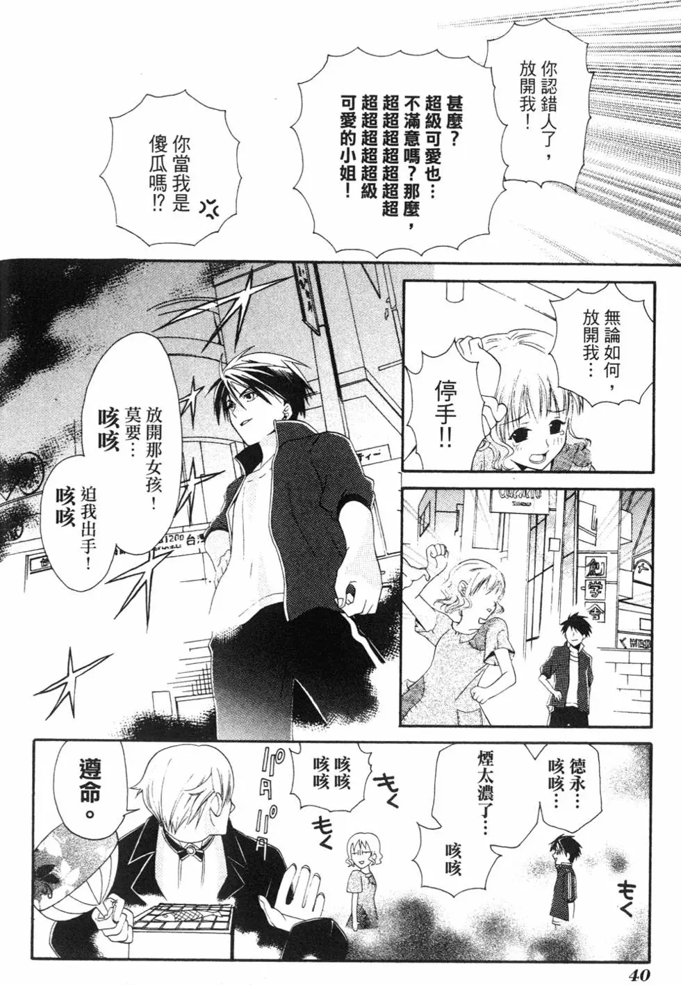 第39页