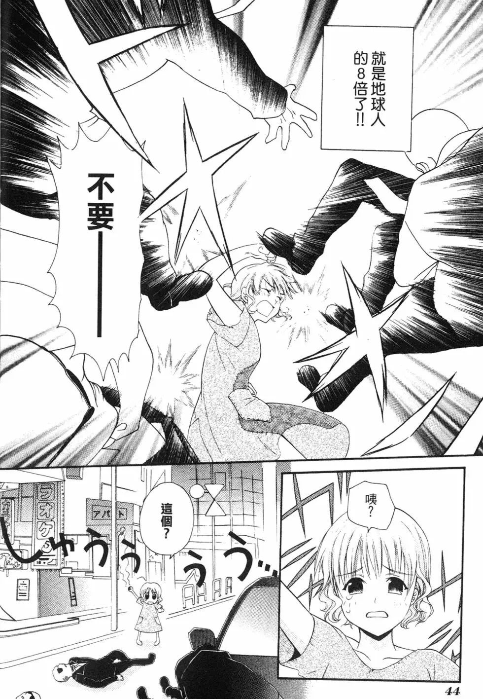 第43页