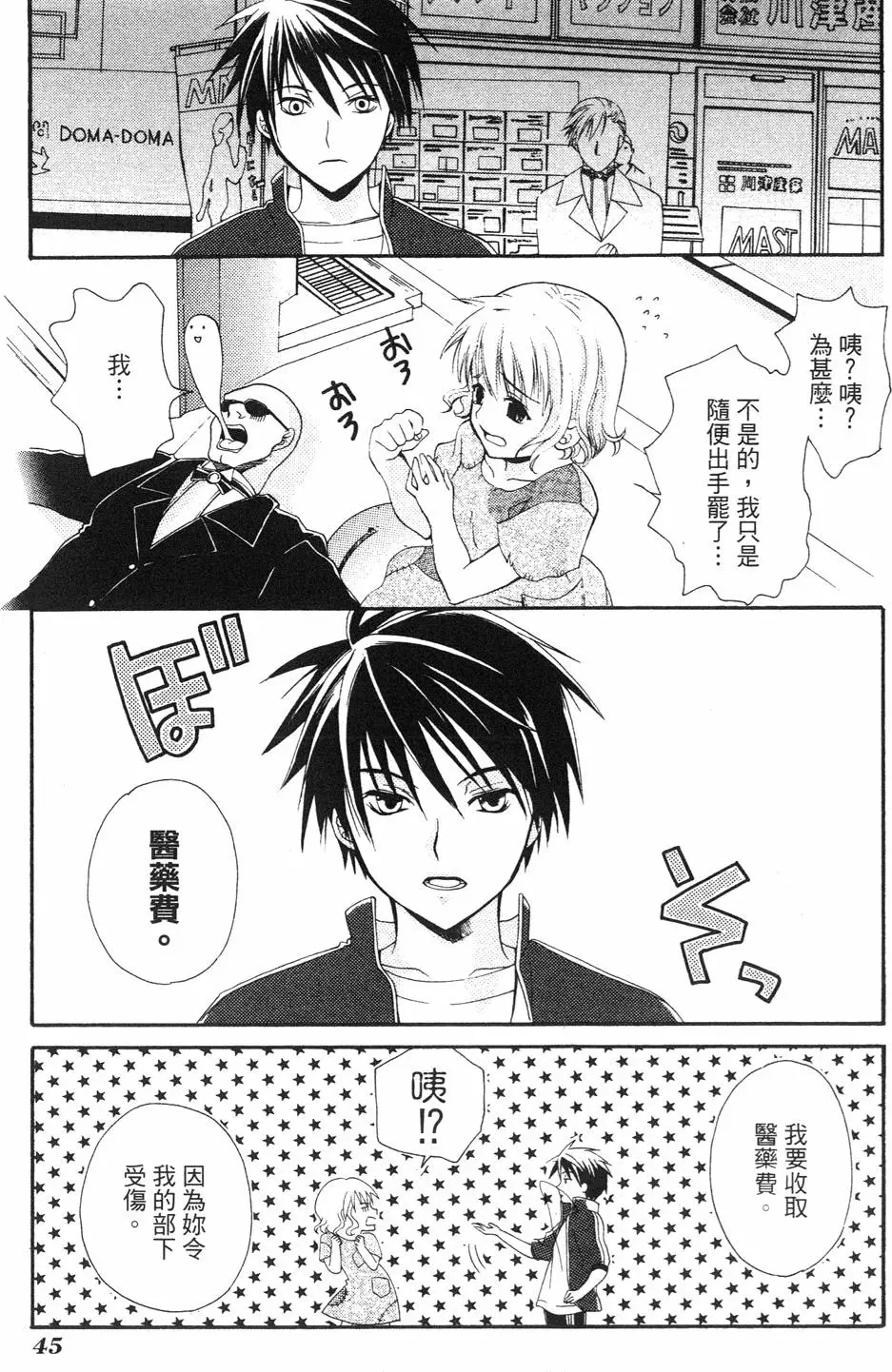 第44页