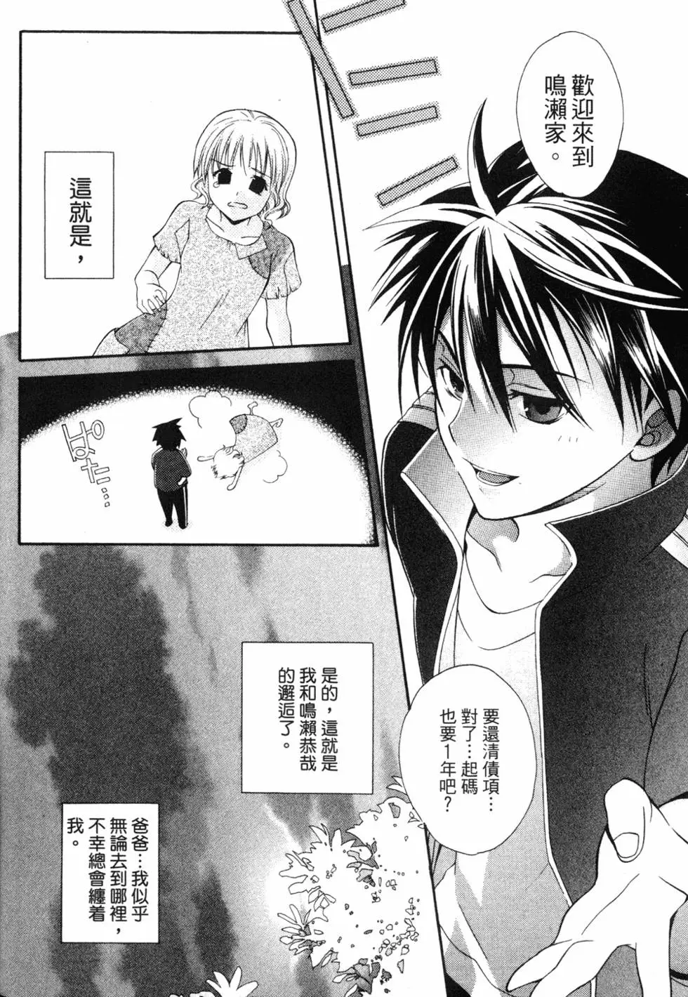 第47页