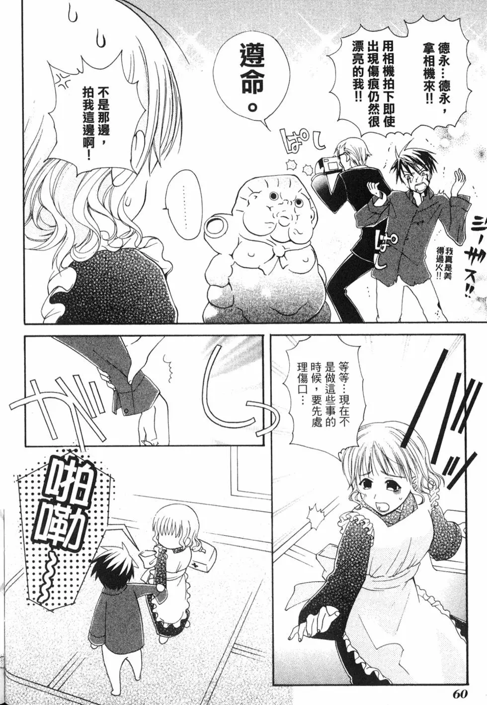 第59页