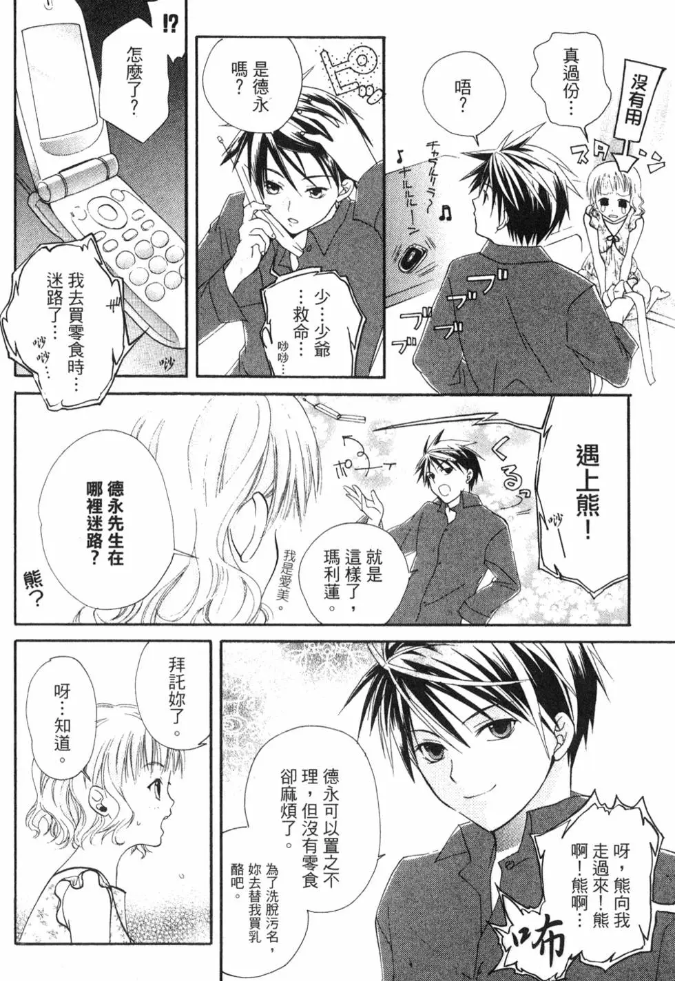 第61页