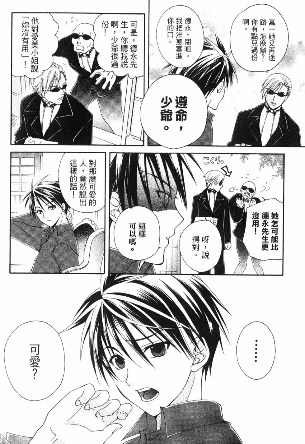 第67页