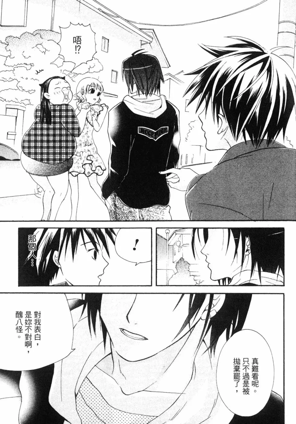 第74页