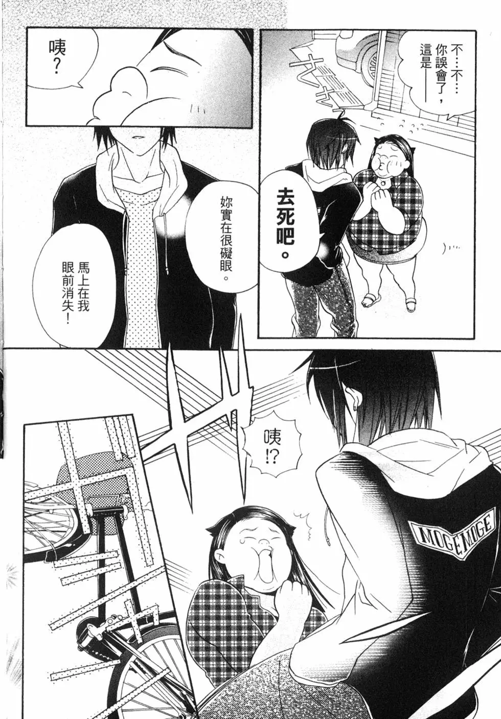 第75页