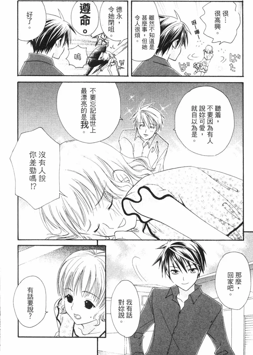 第85页