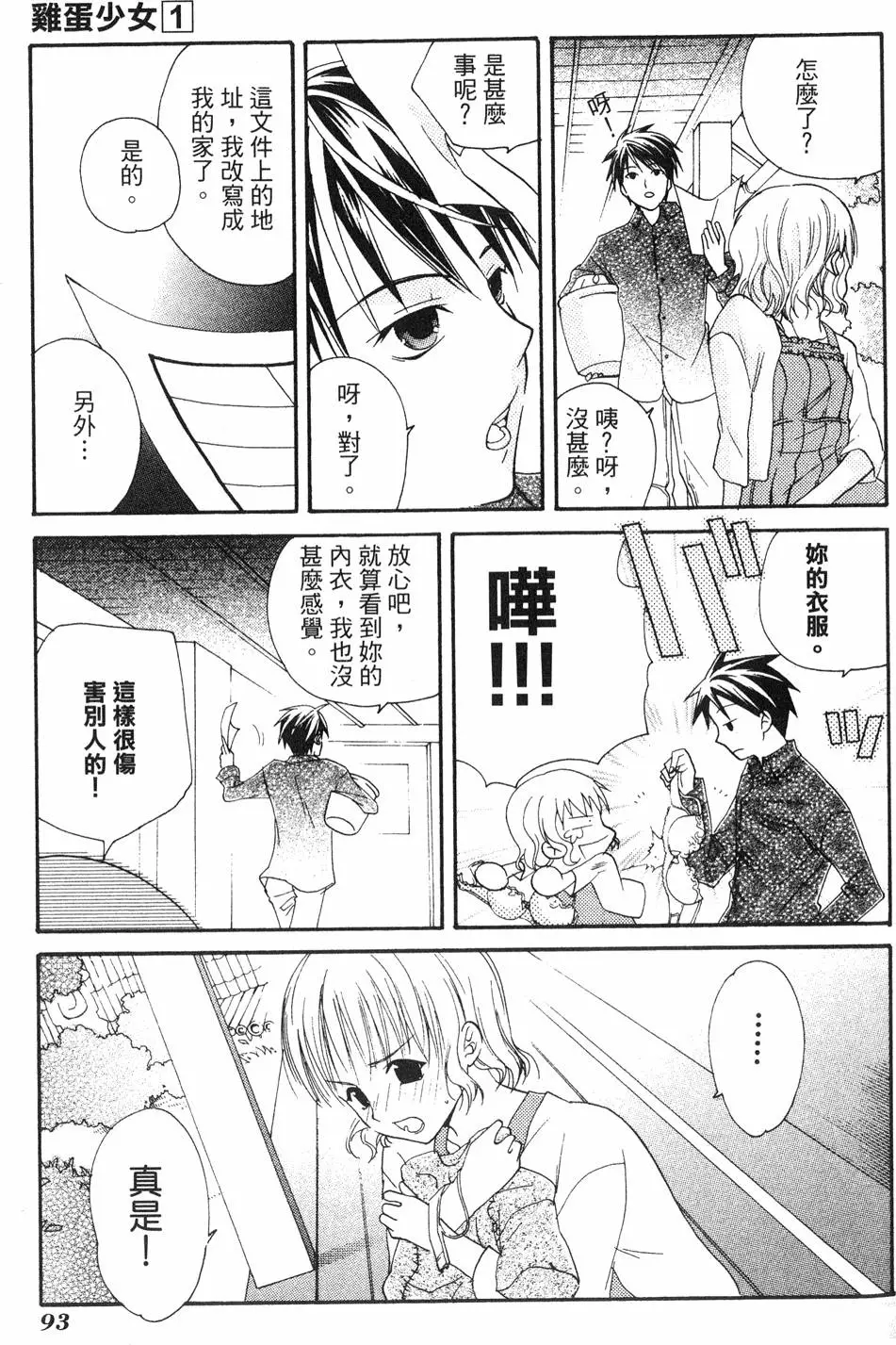 第92页