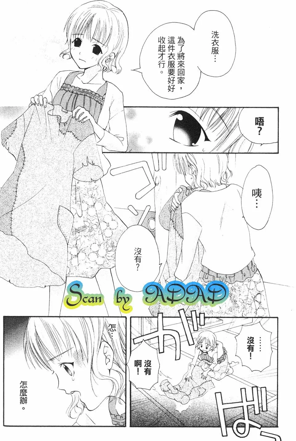 第93页