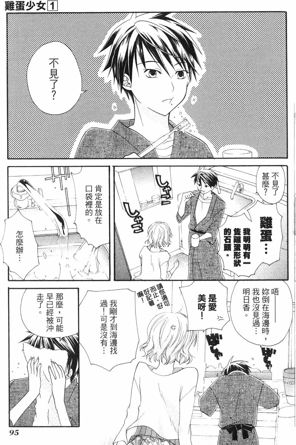 第94页