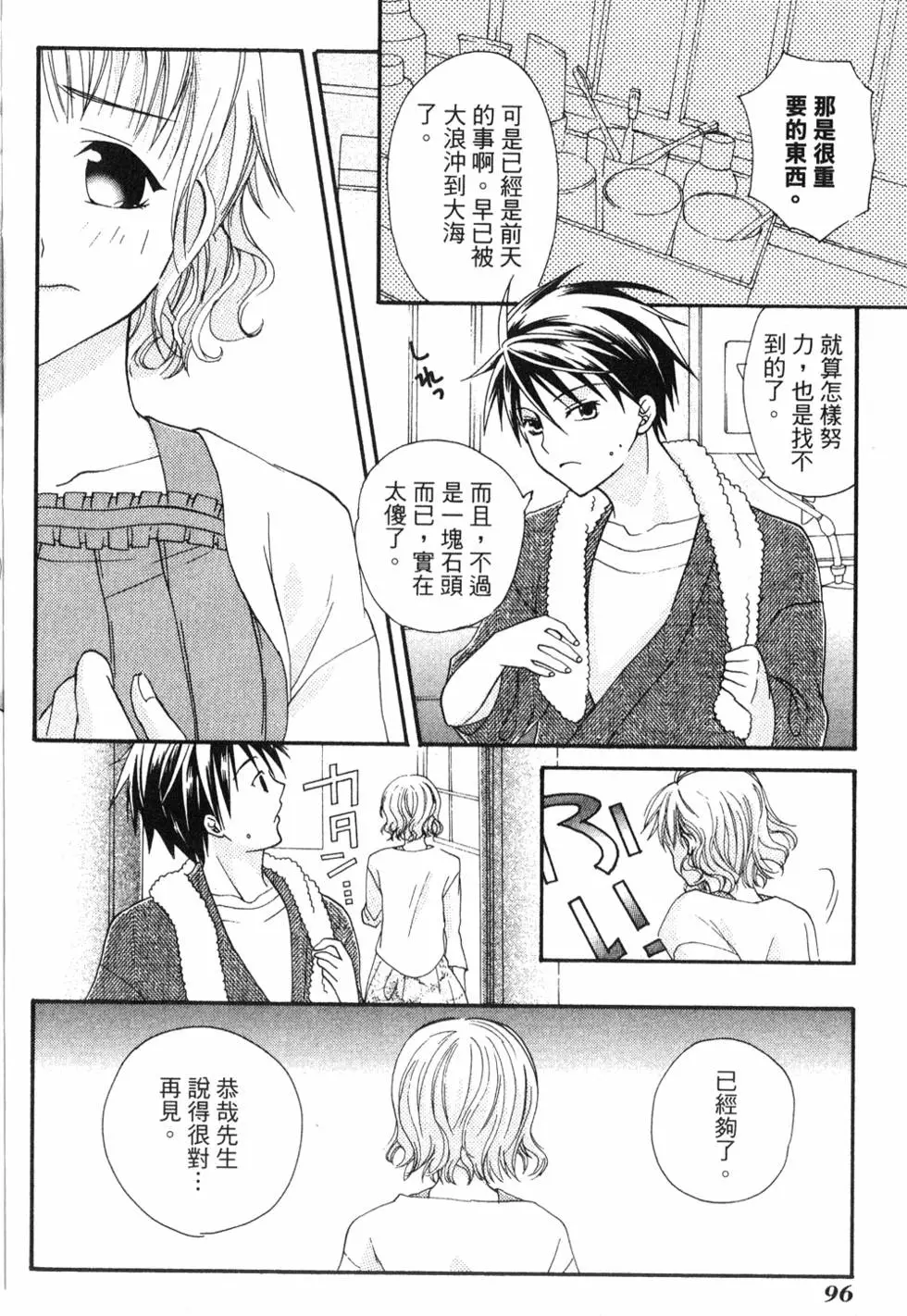 第95页