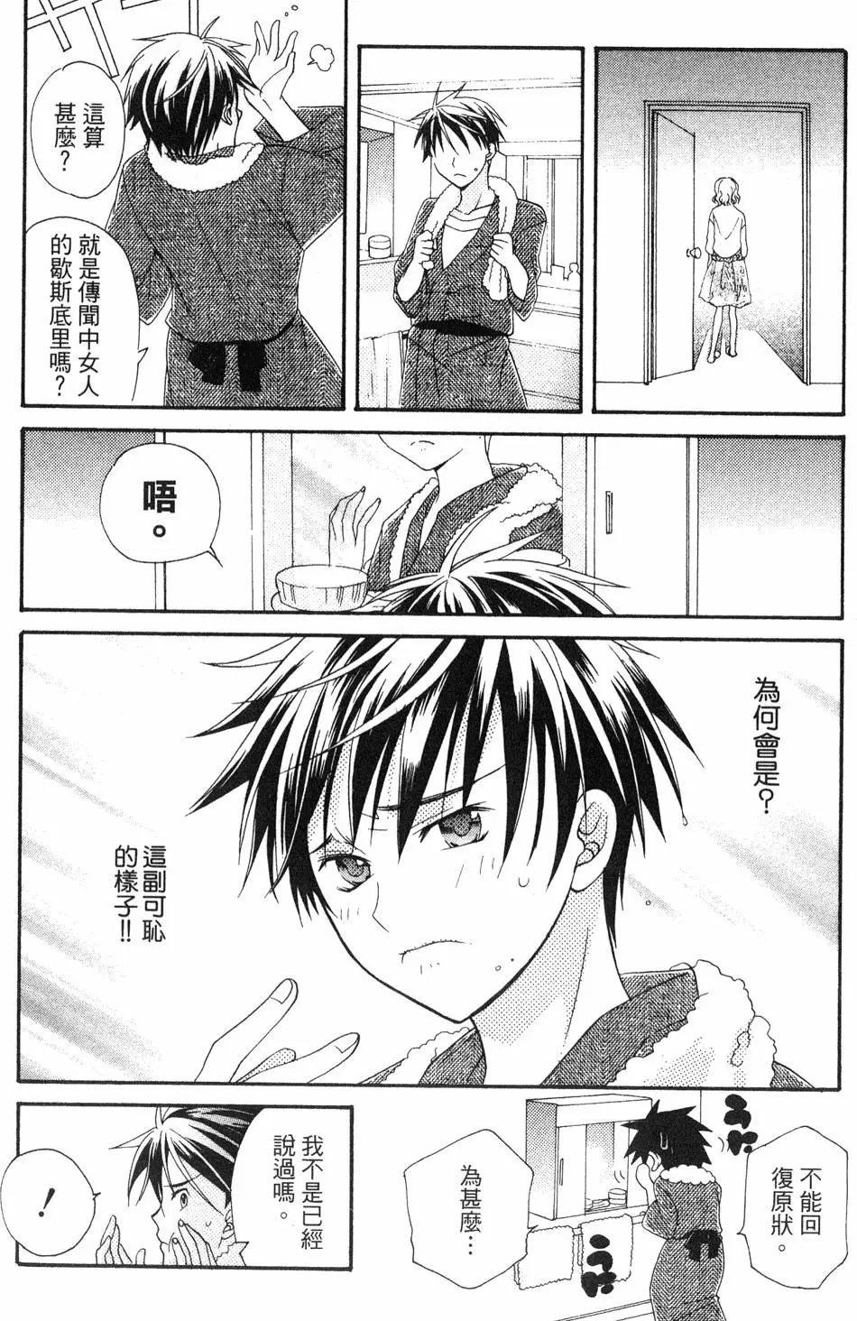 第97页