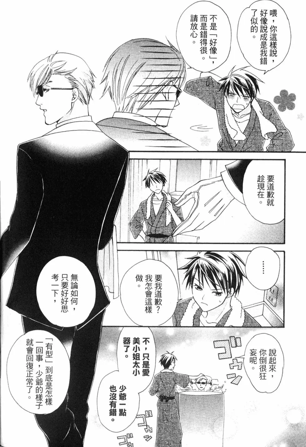 第99页